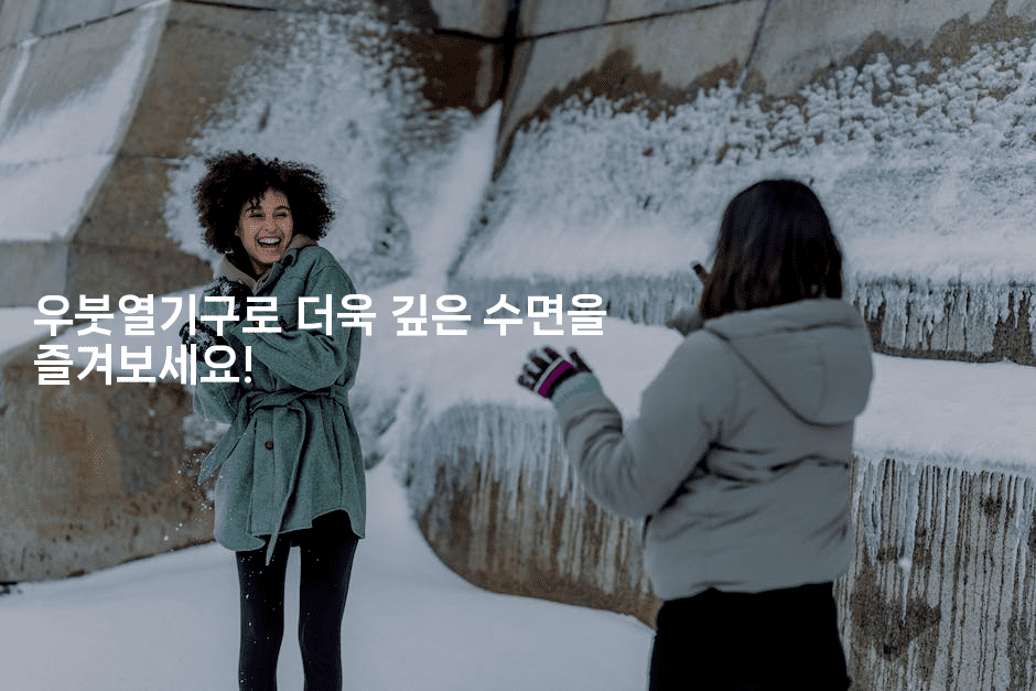 우붓열기구로 더욱 깊은 수면을 즐겨보세요!2-인도네시아나