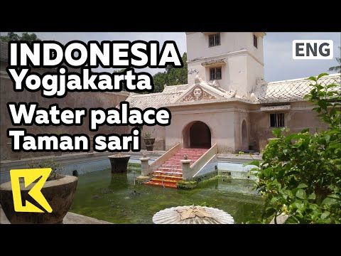 【K】Indonesia Travel-Yogjakarta[인도네시아 여행-족자카르타]물의 궁전 타만사리 궁전/Baths/Palace/Water/Taman sari