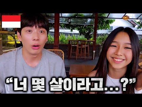 깜짝 놀랐습니다... 발리 여행 중 만난 예쁜 소녀의 정체... - 인도네시아 ?? 4부 [SUB]