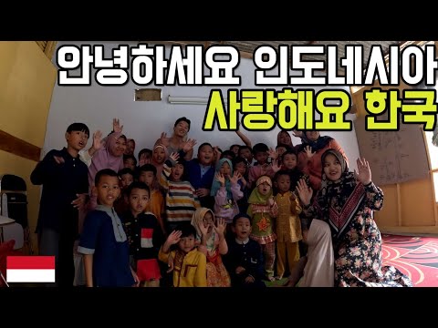 인도네시아 현지인과 함께한 여행 몰아보기 [Binge-watching trips with Indonesian locals]