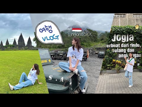 ?? 인도네시아 여행ㅣIndonesia Travelㅣ자카르타ㅣ족자카르타ㅣ인도네시아투어ㅣ자카르타카페